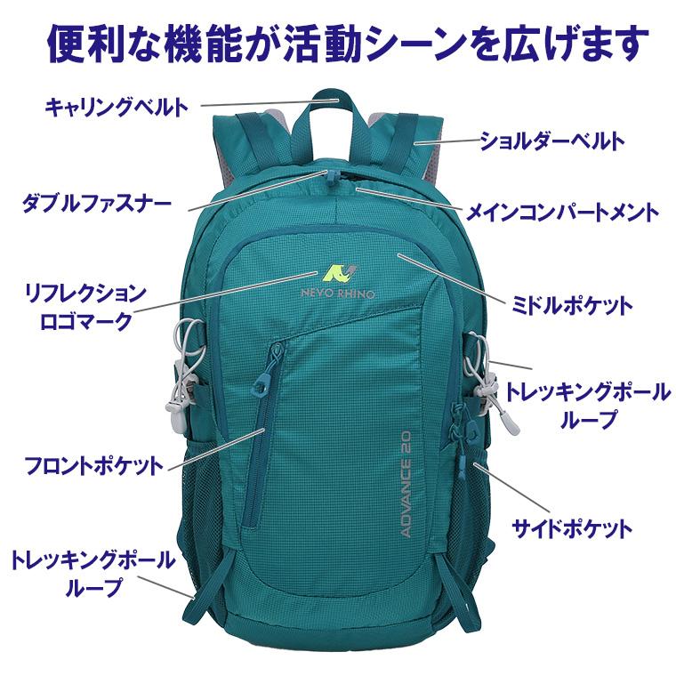 バックパック 20L 軽量 550g メンズ レディース 登山 通勤 通学