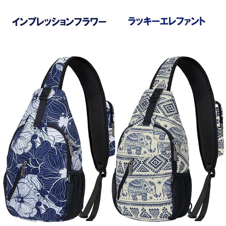 スリングバッグ ボディバッグ 斜め掛けバッグ ワンショルダーバッグ