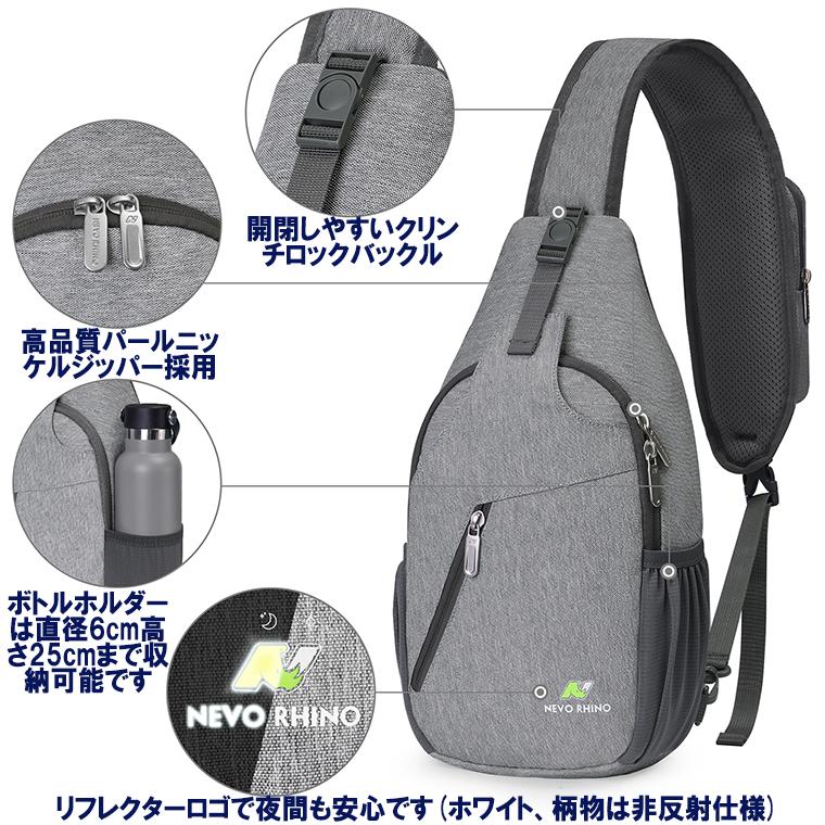 スリングバッグ ボディバッグ 斜め掛けバッグ ワンショルダー