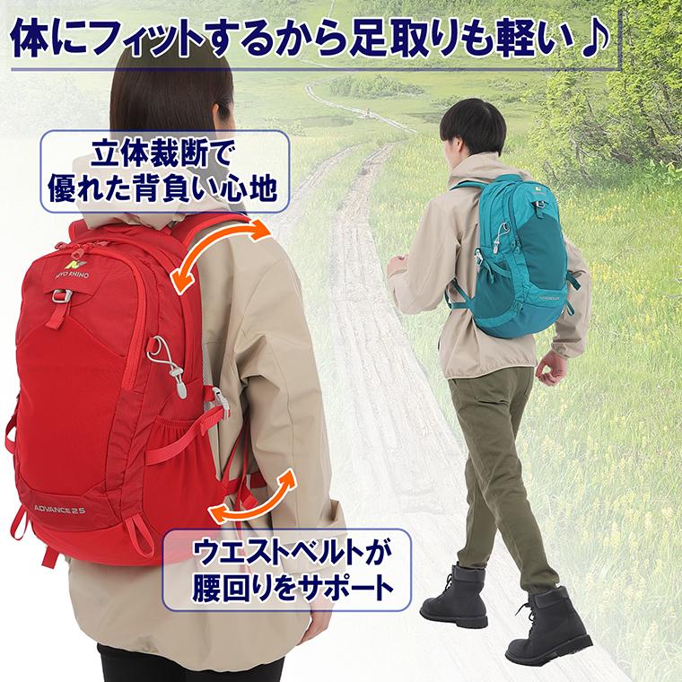 バックパック リュック 25L 軽量 680g 登山 ハイキング アウトドア