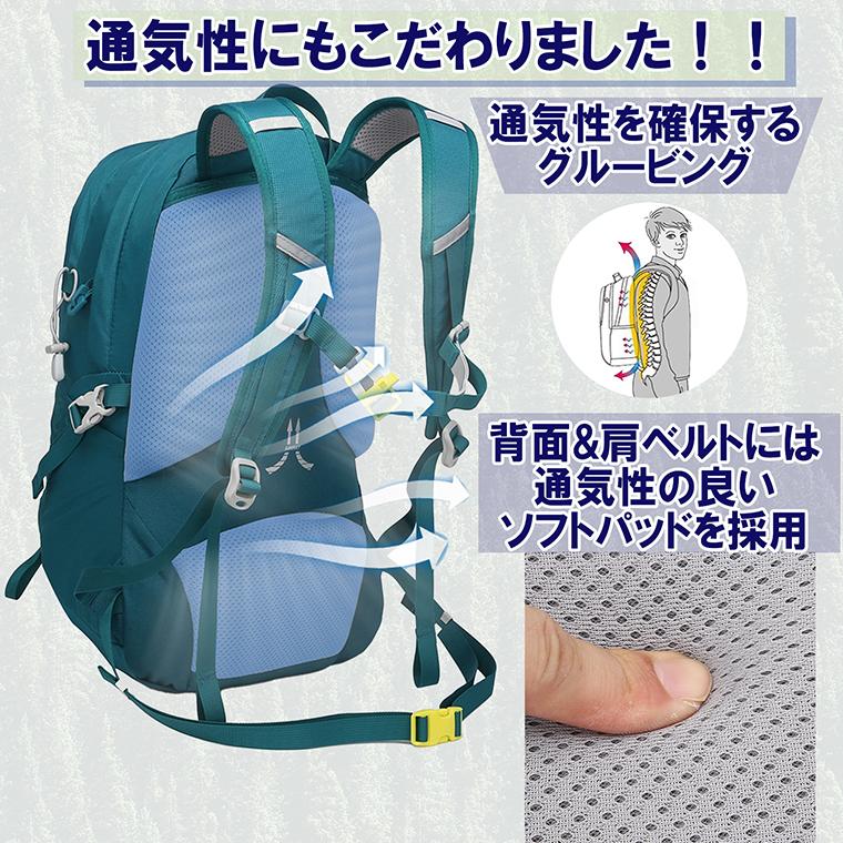 バックパック リュック 25L 軽量 680g 登山 ハイキング アウトドア