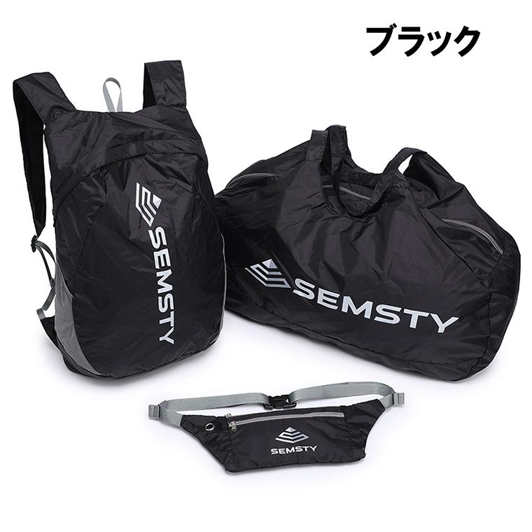 折りたたみ 軽量 バックパック ハンドバッグ ウエストバッグ 3個セット 