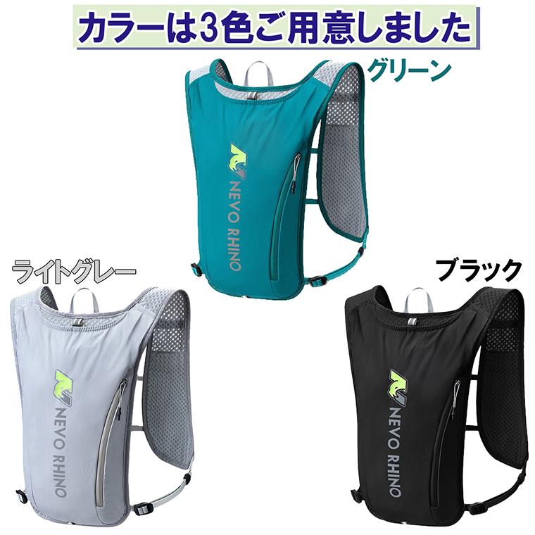 ランニング リュック バックパック 超軽量 約170g 登山 ハイドレーション サイクリングバッグ トレイルランニング マラソン ウォーキング リフレクター 5L |  | 10