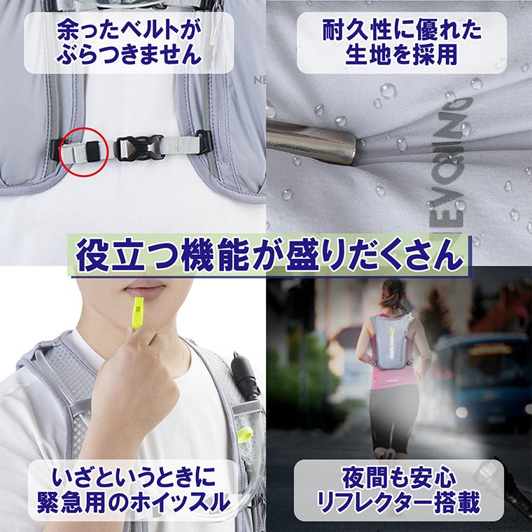 ランニング リュック バックパック 超軽量 約170g 登山 ハイドレーション サイクリングバッグ トレイルランニング マラソン ウォーキング リフレクター 5L |  | 11