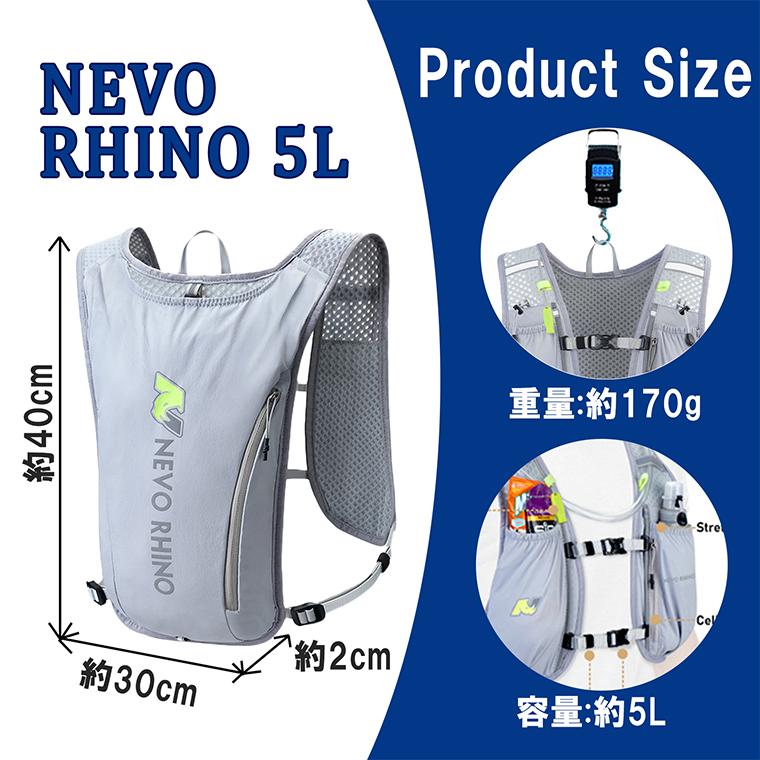 ランニング リュック バックパック 超軽量 約170g 登山 ハイドレーション サイクリングバッグ トレイルランニング マラソン ウォーキング リフレクター 5L |  | 12