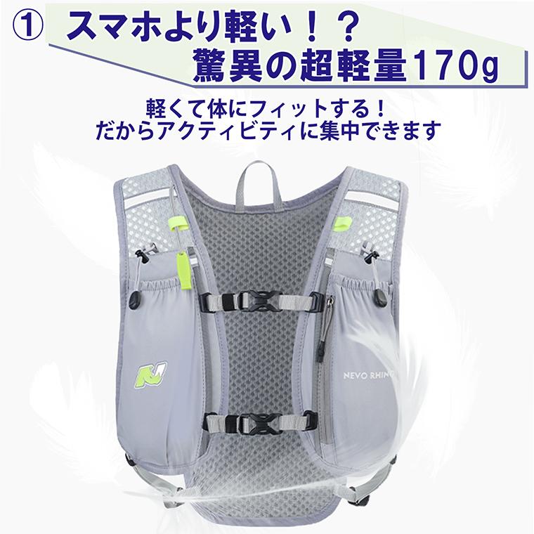 ランニング リュック バックパック 超軽量 約170g 登山 ハイドレーション サイクリングバッグ トレイルランニング マラソン ウォーキング リフレクター 5L |  | 01