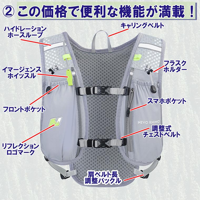 ランニング リュック バックパック 超軽量 約170g 登山 ハイドレーション サイクリングバッグ トレイルランニング マラソン ウォーキング リフレクター 5L |  | 02