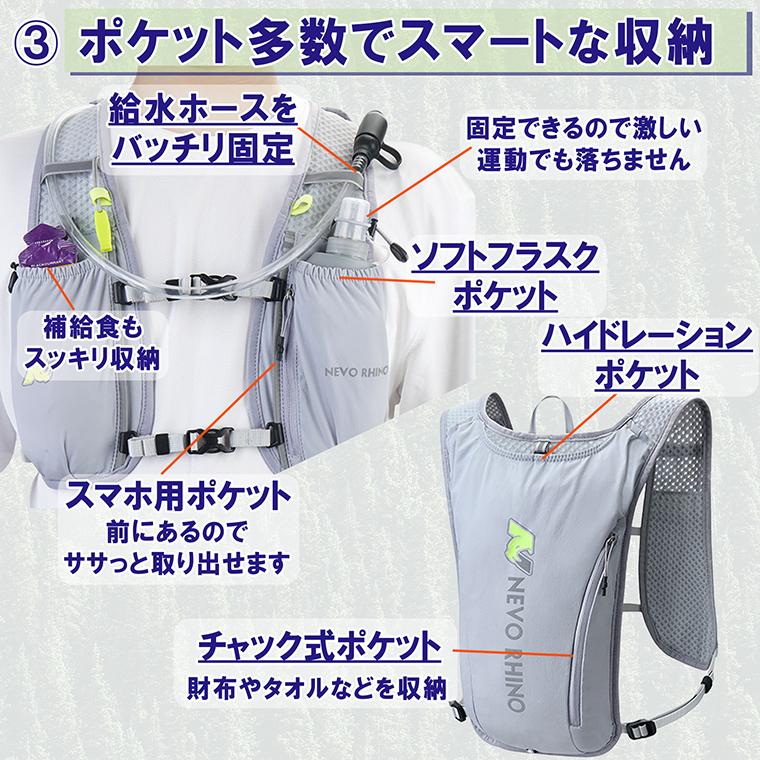 ランニング リュック バックパック 超軽量 約170g 登山 ハイドレーション サイクリングバッグ トレイルランニング マラソン ウォーキング リフレクター 5L |  | 03