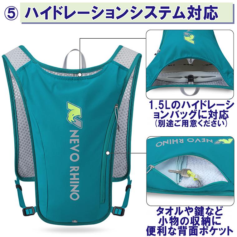 ランニング リュック バックパック 超軽量 約170g 登山 ハイドレーション サイクリングバッグ トレイルランニング マラソン ウォーキング リフレクター 5L |  | 05