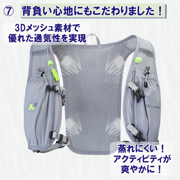 ランニング リュック バックパック 超軽量 約170g 登山 ハイドレーション サイクリングバッグ トレイルランニング マラソン ウォーキング リフレクター 5L |  | 07