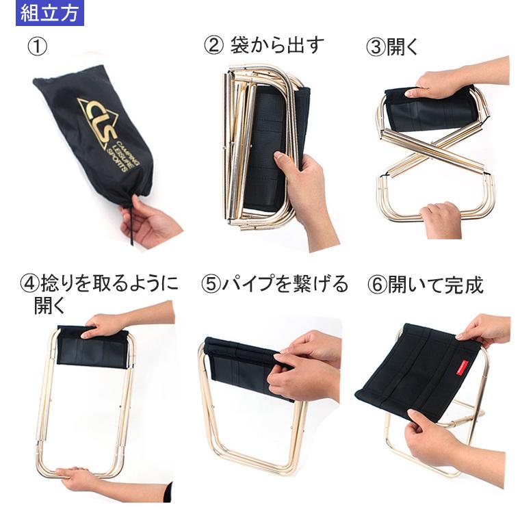 超軽量コンパクト 折りたたみ椅子 アルミチェア ツーリング アウトドアチェア 椅子 キャンプ 登山 釣り ポールチェア バイク フィッシング トレッキング |  | 06