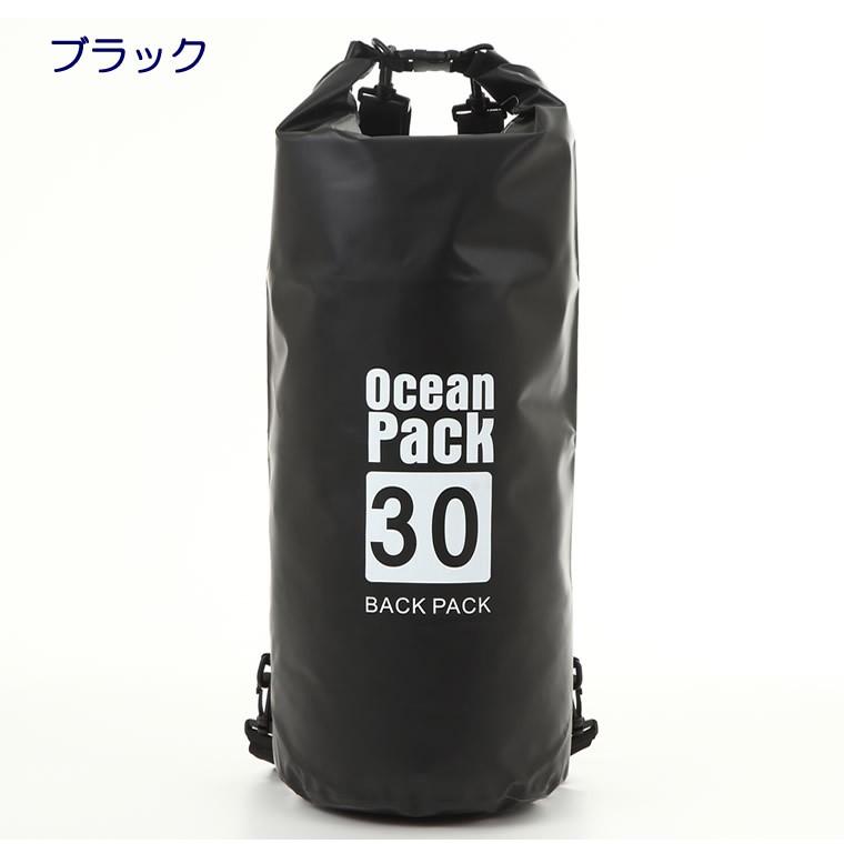 防水バッグ ドライバッグ ドライチューブ 30L 防災用 : アウトドア専門