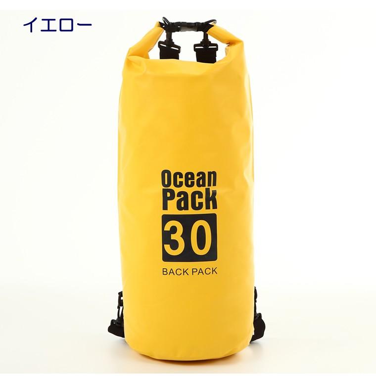 防水バッグ ドライバッグ ドライチューブ 30L 防災用 防水バッグ ドライバッグ ドライチューブ 30L 防災用