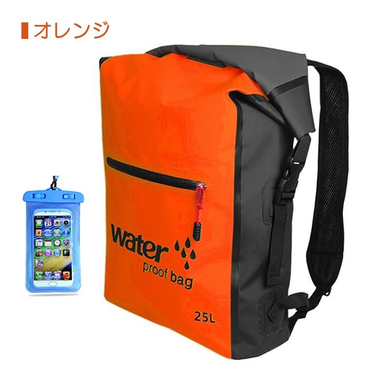 防水バッグ ドライバッグ リュック バックパック ドライチューブ 25L |  | 14