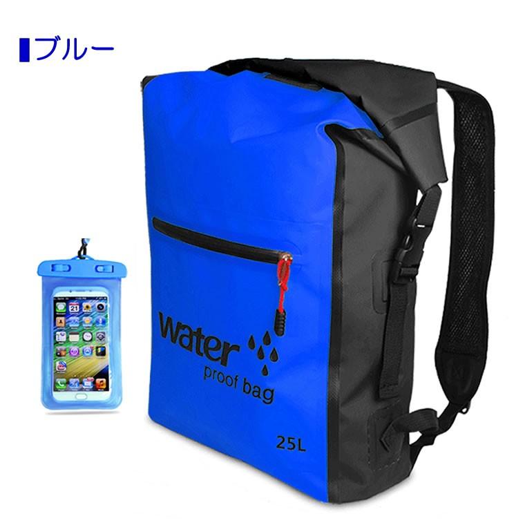 防水バッグ ドライバッグ リュック バックパック ドライチューブ 25L |  | 15