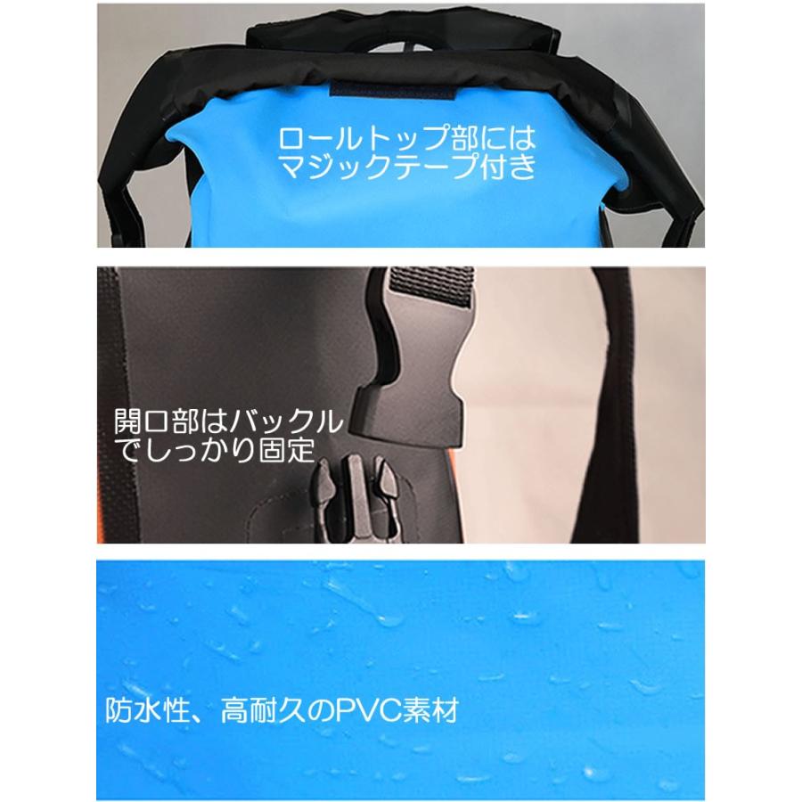 防水バッグ ドライバッグ リュック バックパック ドライチューブ 25L |  | 07