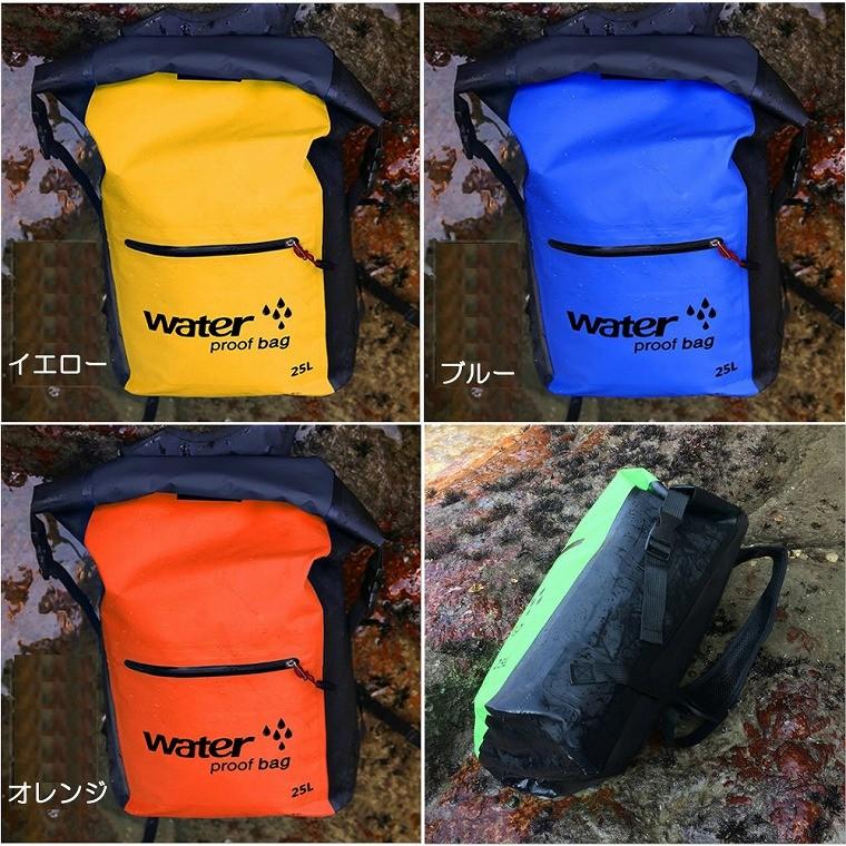 防水バッグ ドライバッグ リュック バックパック ドライチューブ 25L |  | 11