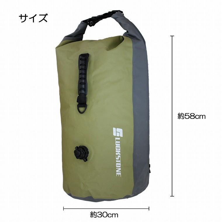 防水バッグ ドライバッグ ドライチューブ 40L 防災用 |  | 08