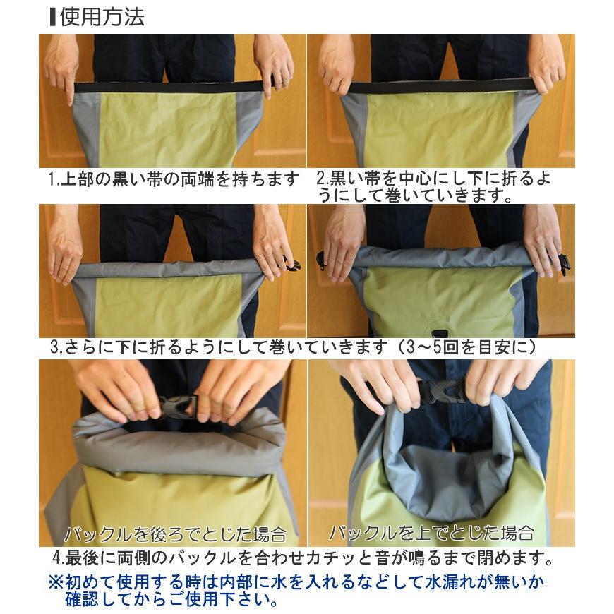 防水バッグ ドライバッグ ドライチューブ 40L 防災用 |  | 11
