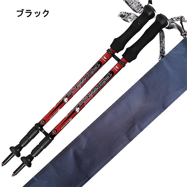 トレッキングポール カーボン製 2本セット 超軽量170g トレッキングポール カーボン製 2本セット 超軽量170g