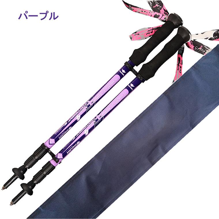 トレッキングポール カーボン製 2本セット 超軽量170g トレッキングポール カーボン製 2本セット 超軽量170g