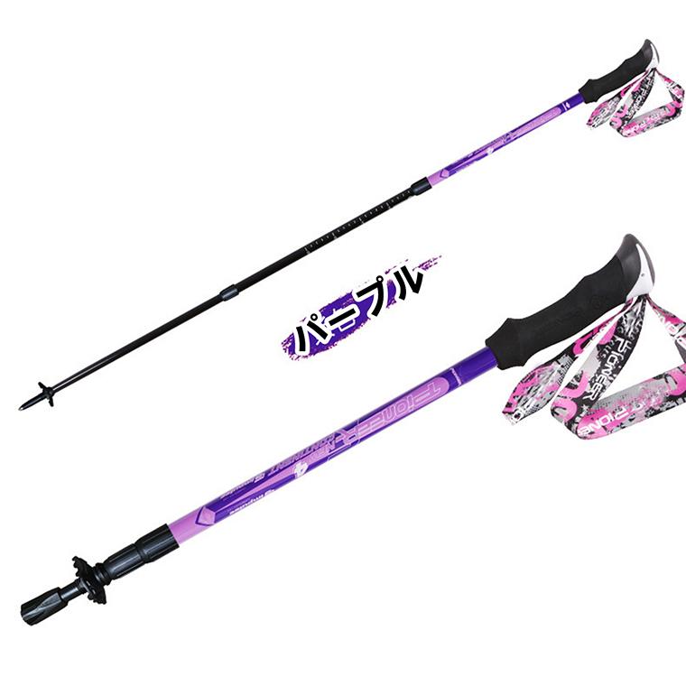 トレッキングポール カーボン製 2本セット 超軽量170g トレッキングポール カーボン製 2本セット 超軽量170g