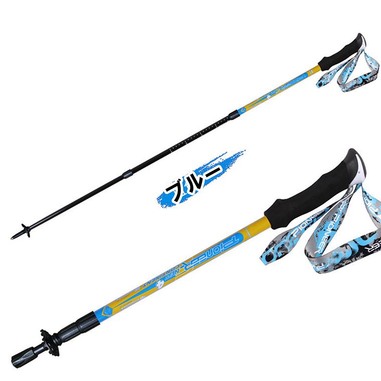 トレッキングポール カーボン製 2本セット 超軽量170g トレッキングポール カーボン製 2本セット 超軽量170g