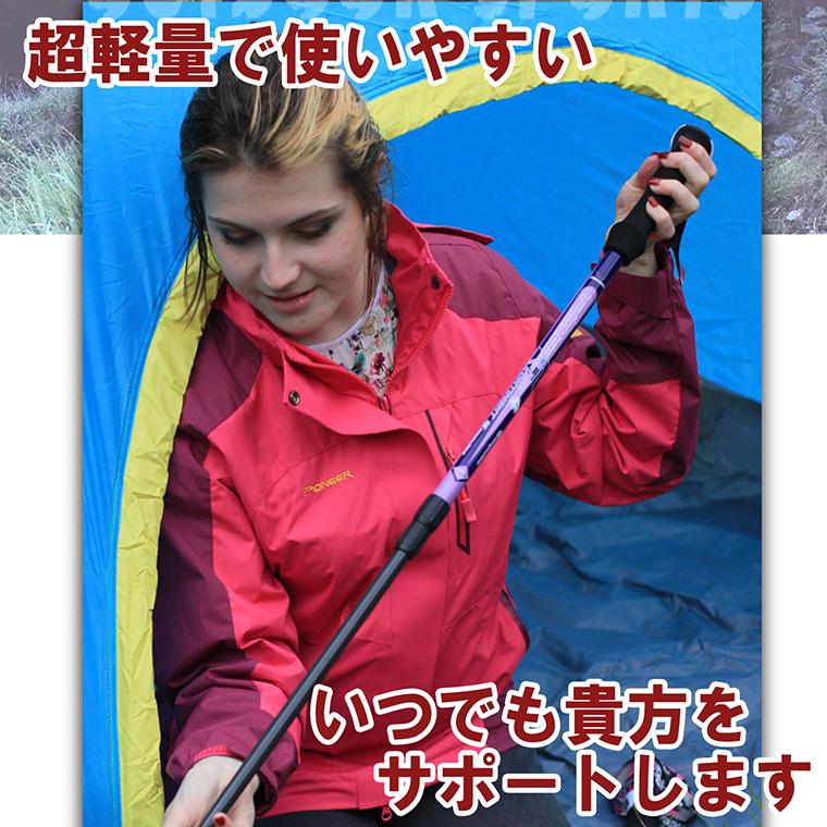 トレッキングポール カーボン製 2本セット 超軽量170g コンパクト 最少