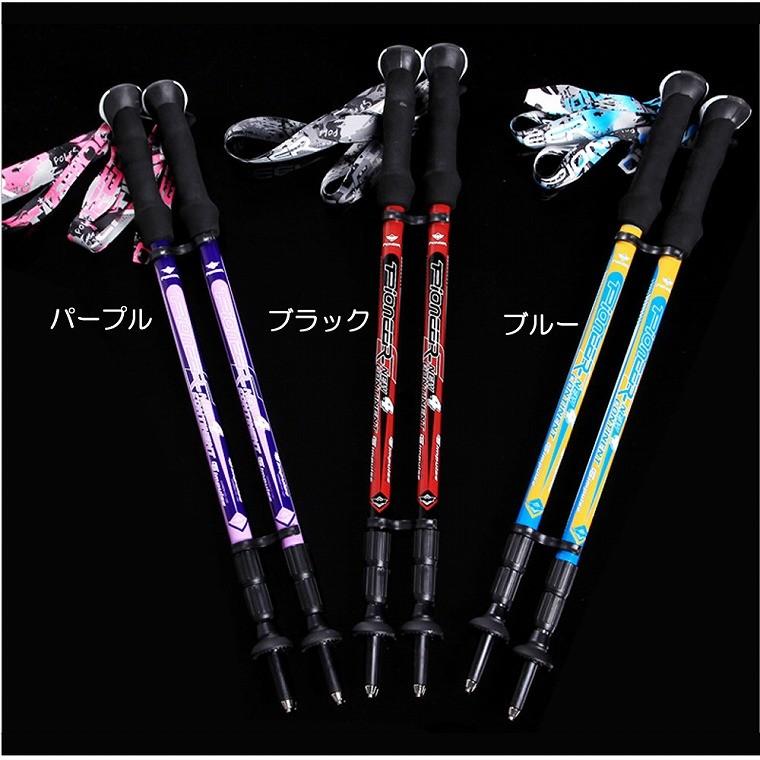 トレッキングポール カーボン製 2本セット 超軽量170g トレッキングポール カーボン製 2本セット 超軽量170g