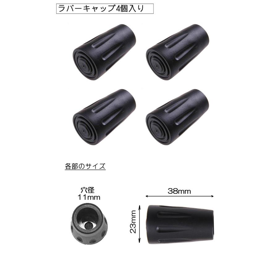 トレッキングポール ウォーキングキャップ ラバーキャップ バスケット スノーバスケット |  | 01