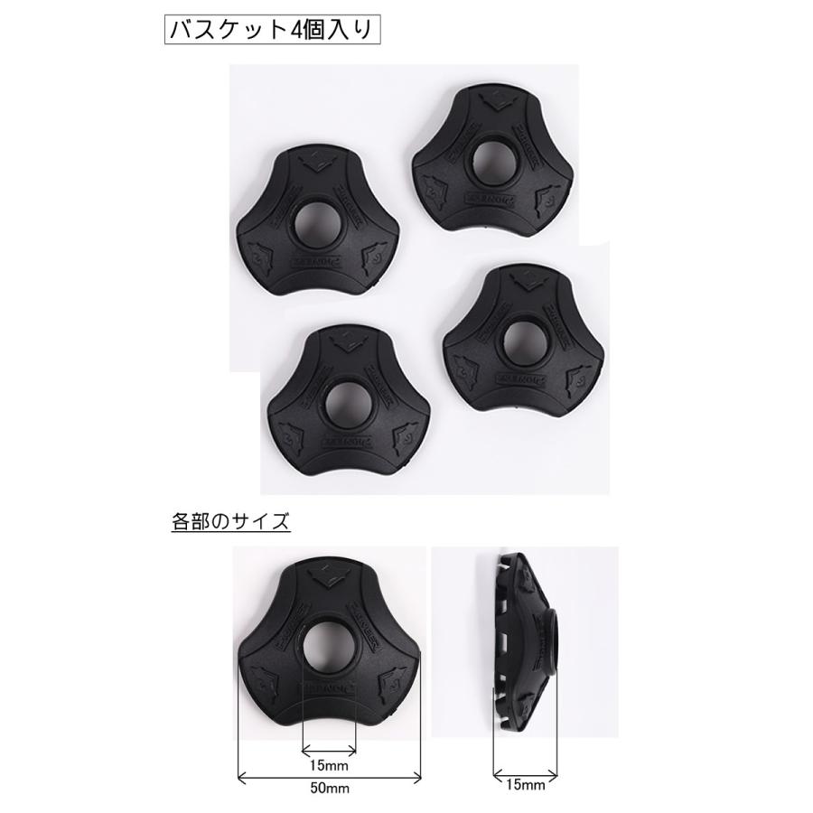 トレッキングポール ウォーキングキャップ ラバーキャップ バスケット スノーバスケット |  | 02