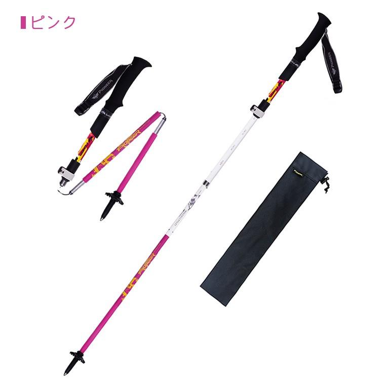 トレッキングポール 折りたたみ式 2本セット 超軽量 230g 240g トレッキングポール 折りたたみ式 2本セット 超軽量 230g 240g