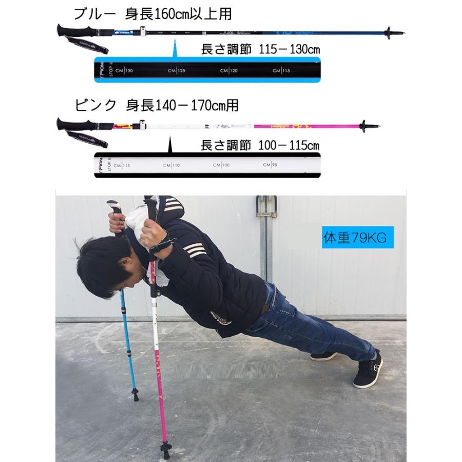 トレッキングポール 折りたたみ式 2本セット 超軽量 230g 240g カーボン アルミ製 キャリーバック付き 折り畳み時35cm |  | 05