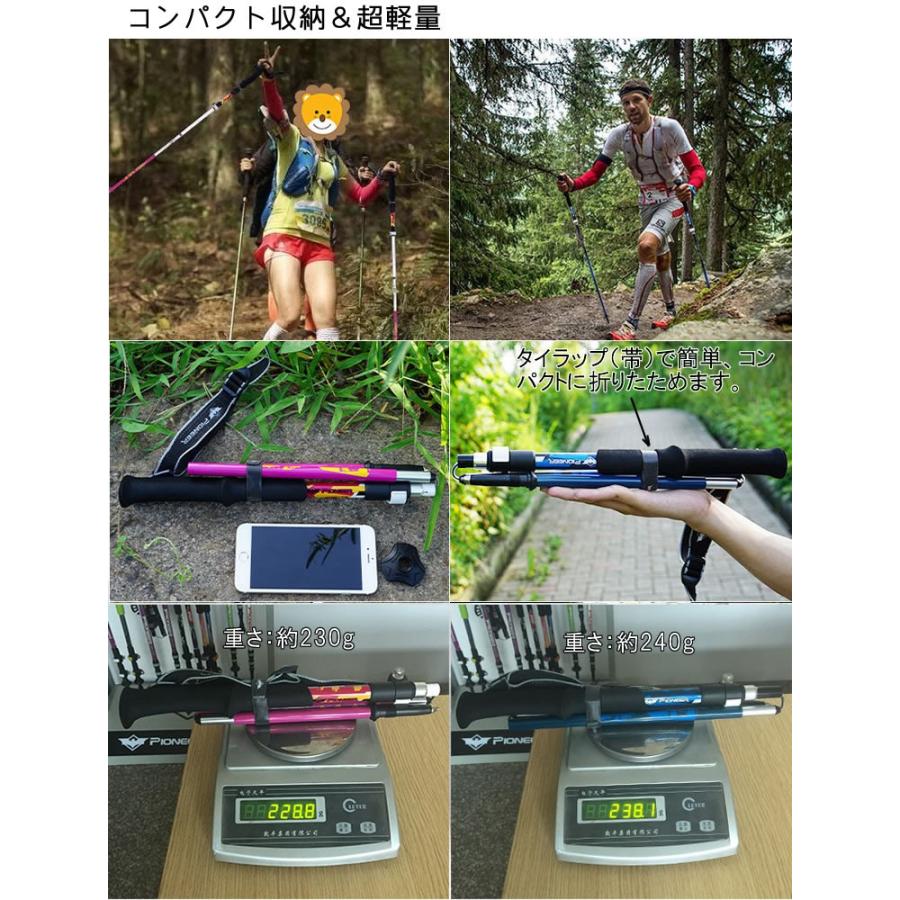 トレッキングポール 折りたたみ カーボン 2本セット 超軽量 Amazon | トレッキングポール 折りたたみ式 2本セット 超軽量