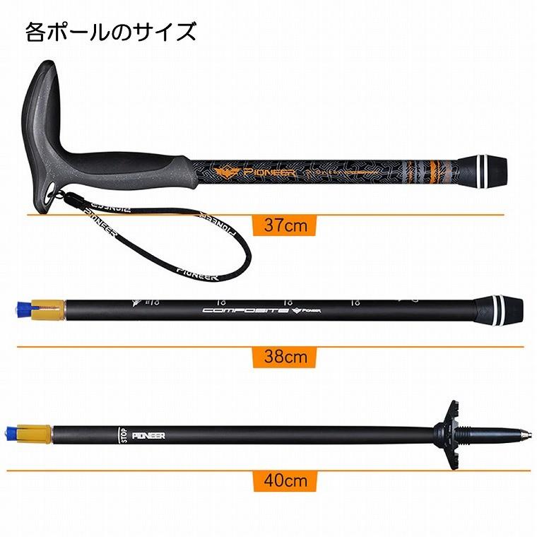 トレッキングポール カーボン製 超軽量190g 1本のみ 登山 ストック