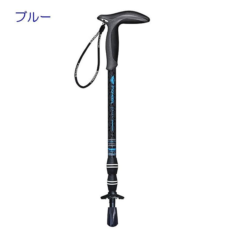 色:グレーMOTORI トレッキングポール超軽量169gカーボン登山