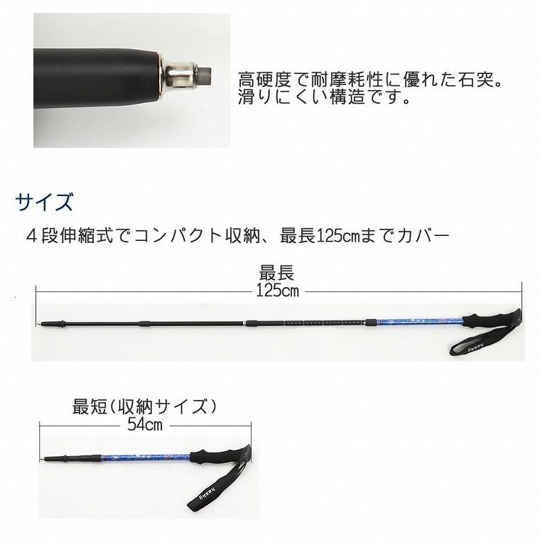 トレッキングポール 2本セット 超軽量200g コンパクト 最少54cm キャリングバック付き |  | 05