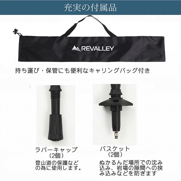 トレッキングポール 2本セット 超軽量200g コンパクト 最少54cm