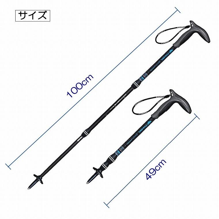 トレッキングポール 2本セット カーボン製 超軽量190g 登山 ストック　スティック Tグリップ 杖 伸縮式 コンパクト ウォーキング｜fishers｜16