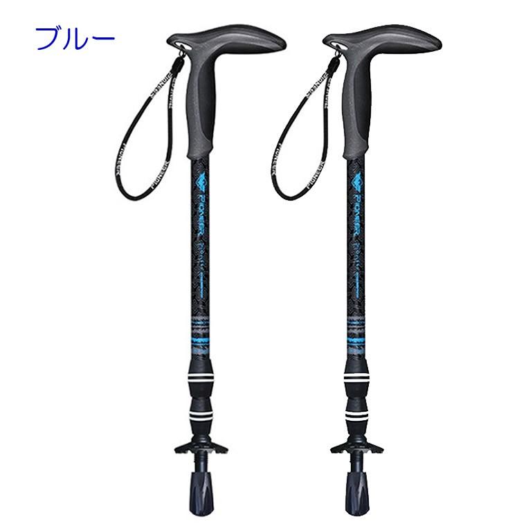 トレッキングポール 2本セット カーボン製 超軽量190g 登山 ストック　スティック Tグリップ 杖 伸縮式 コンパクト ウォーキング｜fishers｜18