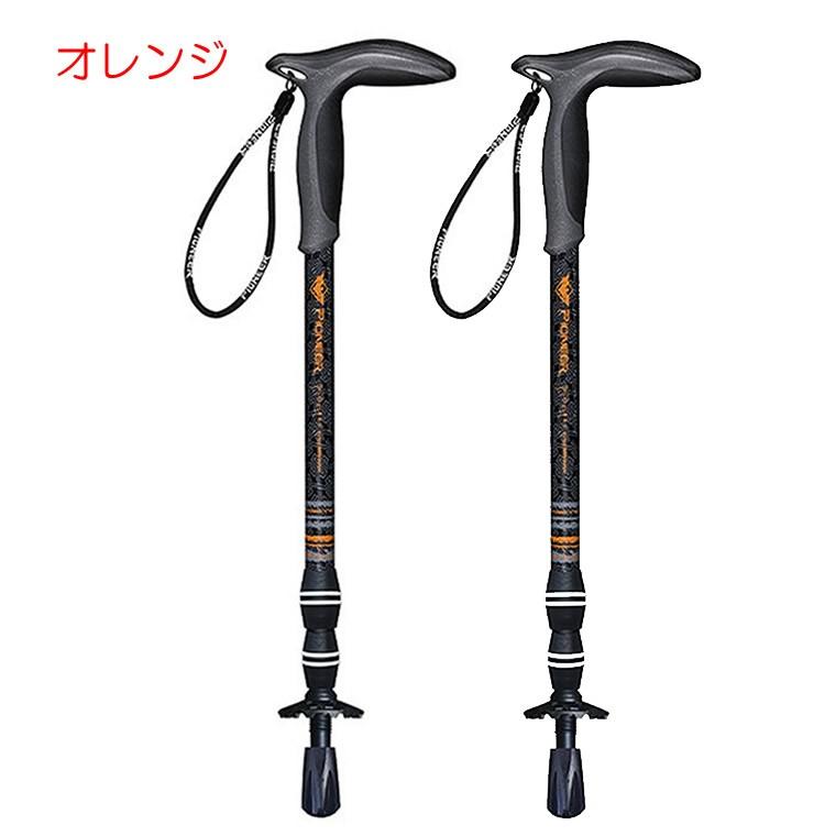 トレッキングポール 2本セット カーボン製 超軽量190g 登山 ストック　スティック Tグリップ 杖 伸縮式 コンパクト ウォーキング｜fishers｜19