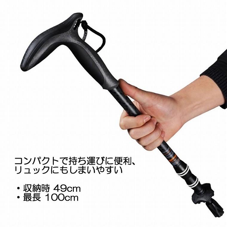 トレッキングポール 2本セット カーボン製 超軽量190g 登山 ストック　スティック Tグリップ 杖 伸縮式 コンパクト ウォーキング｜fishers｜13