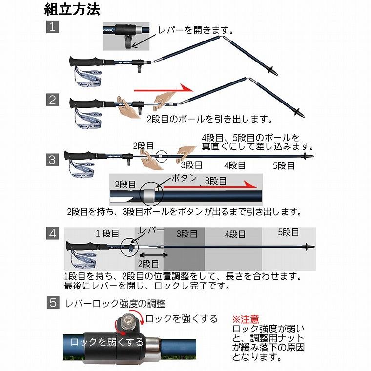 トレッキングポール 折りたたみ式 2本セット カーボン アルミ製 超軽量  キャリーバック付き｜fishers｜15