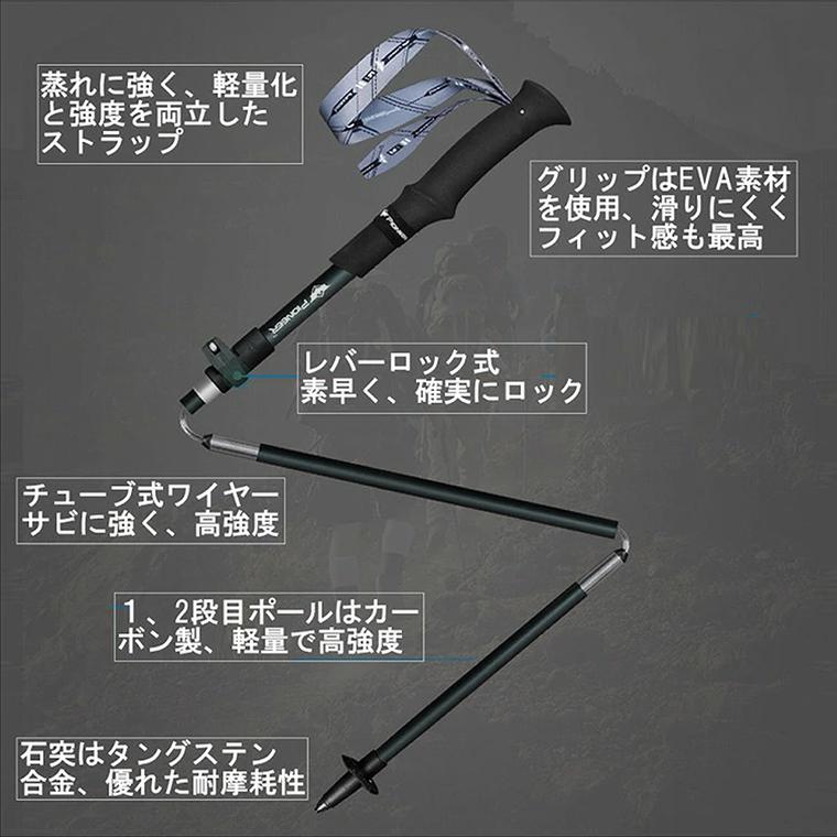 トレッキングポール 折りたたみ式 2本セット カーボン アルミ製 トレッキングポール 折りたたみ式 2本セット カーボン アルミ製