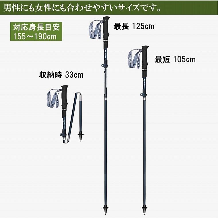 トレッキングポール カーボン 超軽量 折りたたみ 2本セット トレッキングポール 折りたたみ式 2本セット 超軽量 230g 240g