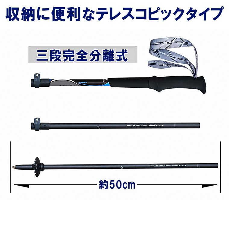 トレッキングポール カーボン製 2本セット 超軽量149g 最少55cm ラバーキャップ2個、キャリーバック付き |  | 12