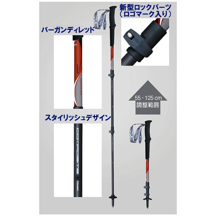 トレッキングポール カーボン製 2本セット 超軽量149g 最少55cm ラバーキャップ2個、キャリーバック付き |  | 16