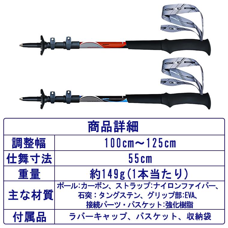 トレッキングポール カーボン製 2本セット 超軽量149g 最少55cm ラバーキャップ2個、キャリーバック付き |  | 18
