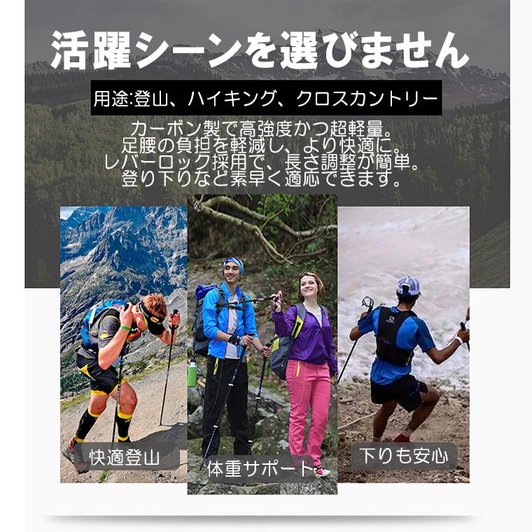 トレッキングポール カーボン製 2本セット 超軽量149g 最少55cm ラバーキャップ2個、キャリーバック付き |  | 06