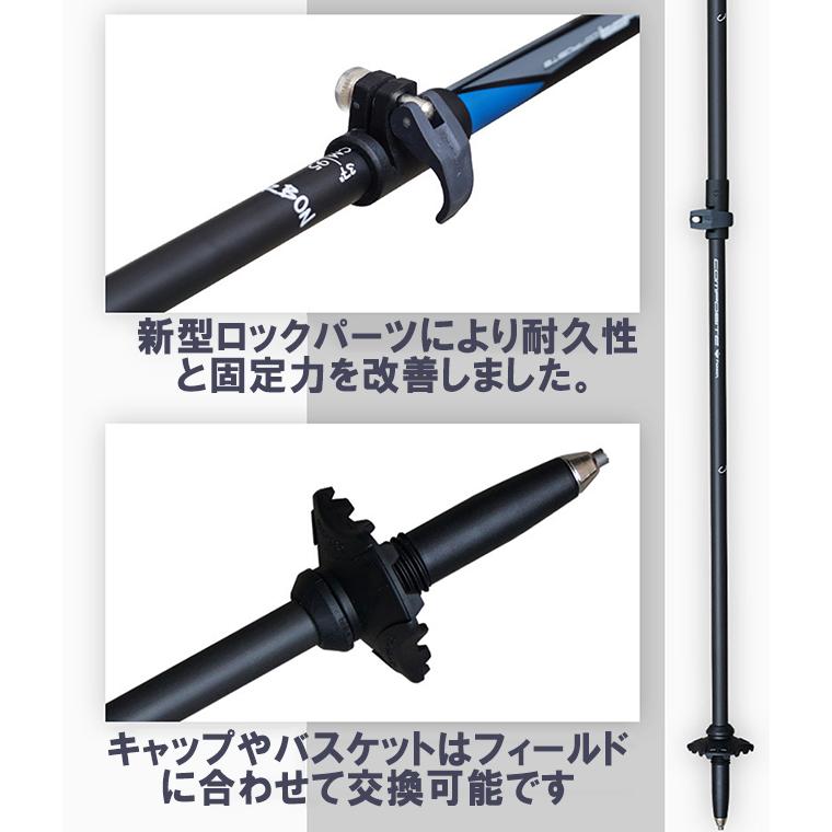 トレッキングポール カーボン製 2本セット 超軽量149g 最少55cm ラバーキャップ2個、キャリーバック付き |  | 08